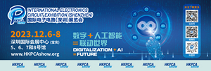 国际电子电路（深圳）展览会HKPCA Show下周三开幕  三大同期会议大咖云集，精彩议题抢先揭晓